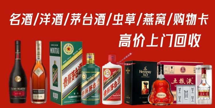 迪庆维西县回收茅台酒