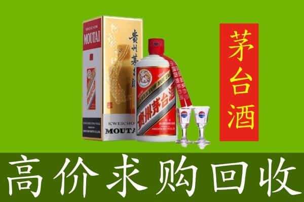 迪庆维西县回收茅台巽风酒