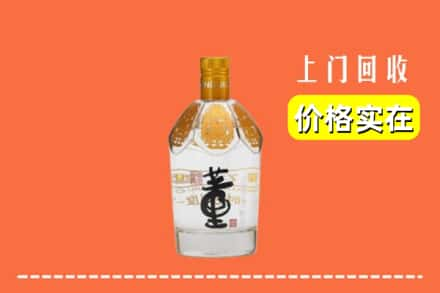 迪庆维西县回收董酒