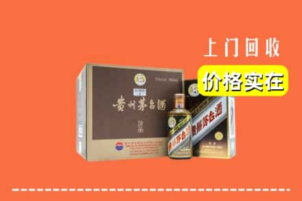 迪庆维西县回收彩釉茅台酒